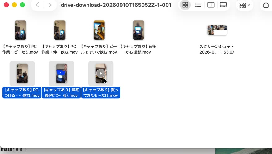 素材をClaude Codeに渡しているところ